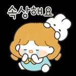 꼬마숙녀 루시의 다정한 메세지 2