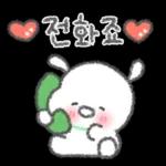 자기야! 데이트하자!