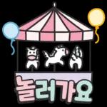 안부톡톡 캔디팝글씨 2