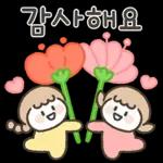 예쁜말 다정한말 톡 4