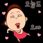 하루보내세요~행복한