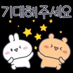 알콩이와 달콩이의 달달한 감사 안부 인사 2탄