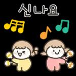 예쁜말 다정한말 톡 4