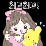 포근한 소녀의 포근한 하루 2