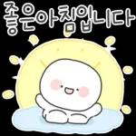 고생했어요