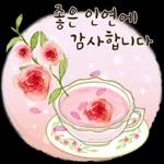 쮸압