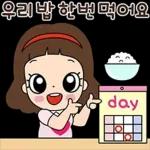마음맘의 일상생활 톡!톡!톡!