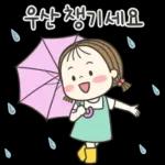 동심이의 힘나는 말 3