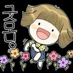 예뻐라는 친구가 좋아~