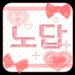 오구오구
잘했어