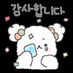 너 나한테 또또또 푹 빠져꾸낭?