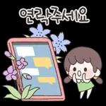 02.11 인기 스티커