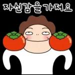오여사의 상콤발랄한 하루