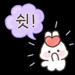 사랑가득 하뚜토끼 하또밍 2