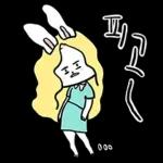 너의 친구, 요정베니