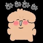 갱상도 갱아지에 사랑고백! 2