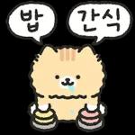 빱실빱실 고영이 2