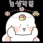 귀염 샤방 토끼 샤니