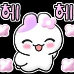 뽀랑이 귀염리액션~^v^