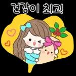 말풍선 위에 꽃피는 예쁜말