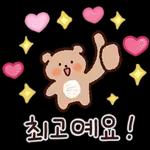 미니 민이의 예쁜말 손글씨톡~6