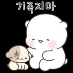 힐링곰은 오늘도 따숩찌 3