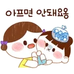 🧸꿈나라 여행 시작~🧸	잘자용~✨