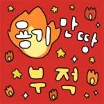 나의 작은 메모 노트 2