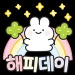 안부톡톡 캔디팝글씨 3