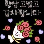 무료 다운로드, 매일 업데이트, 로그인 불필요