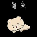 미니 민이의 예쁜말 손글씨톡~5