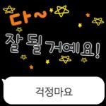 더워서 DAC ㅏㄹ