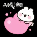 사랑둥이 애기토끼 앙토!