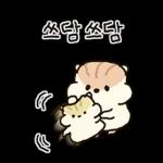 콩닥콩닥 사랑둥이 햄뚜둥이