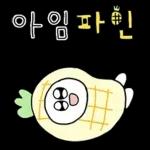 F를 위한 필수반응모음 2탄