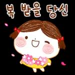 기운내요 응원해요! 