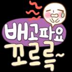 맹~해진 소녀의 본능