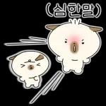 누렁강아지 덕수