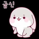 할 말은 하는 먹 토끼