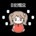 다정한 혀니의 한마디