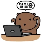 한숨 돌려~	거의 다 했어💪