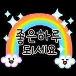 매일쓰는 예쁜 인사말티콘