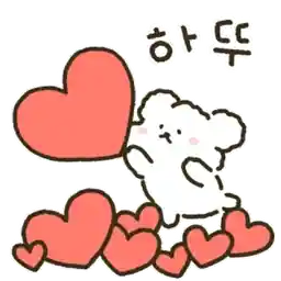 💗🍀행복이 줄줄이 올거예요🍀💗