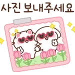 만나자 우리 💗💗