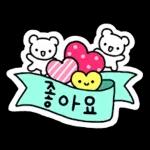 리본으로 꾸미는 예쁜 말 2