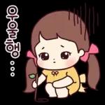 초롱이는 사랑스러워