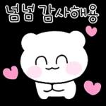 다정한 곰도리