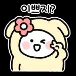 다시이이이에올든든해요