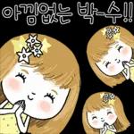 빛나는 하루 보내세요