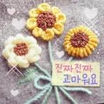 너 참 예의 바르구나?
